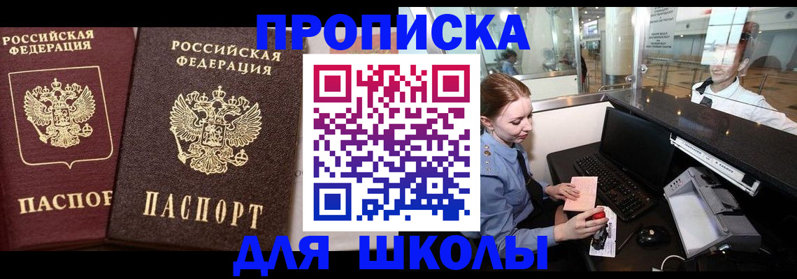 регистрация для дет. сада в Калаче-на-Дону